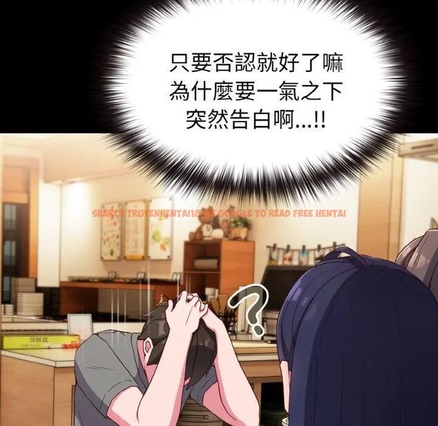 查看漫画戀上年上的她 - 第2話 - tymanga.com中的4287497图片