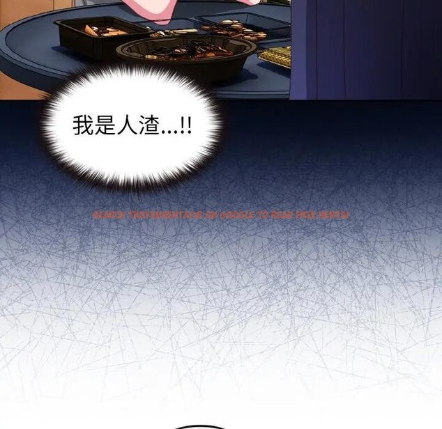 查看漫画戀上年上的她 - 第2話 - tymanga.com中的4287498图片