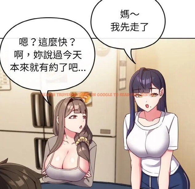 查看漫画戀上年上的她 - 第2話 - tymanga.com中的4287500图片