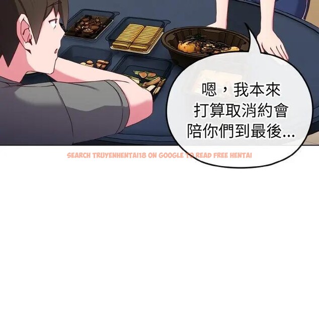 查看漫画戀上年上的她 - 第2話 - tymanga.com中的4287501图片