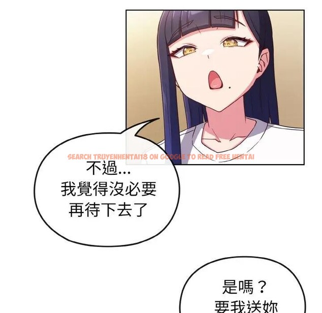 查看漫画戀上年上的她 - 第2話 - tymanga.com中的4287502图片