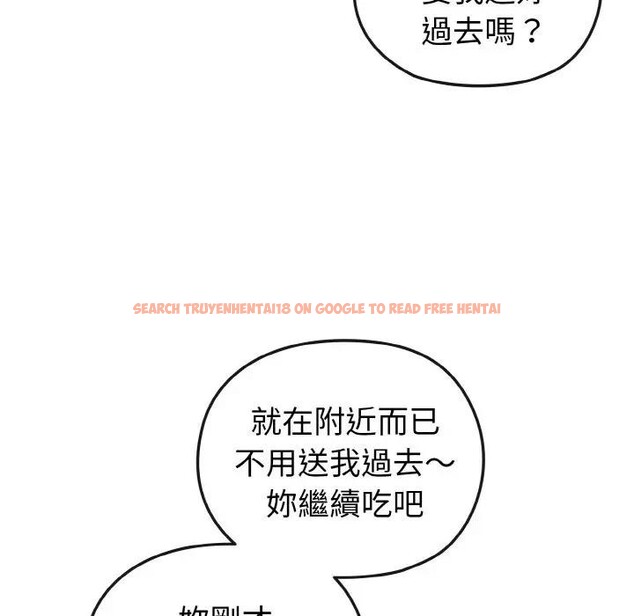 查看漫画戀上年上的她 - 第2話 - tymanga.com中的4287503图片