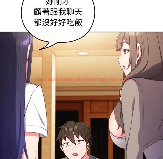 查看漫画戀上年上的她 - 第2話 - tymanga.com中的4287504图片