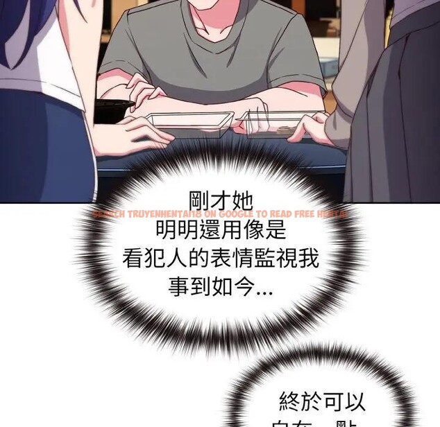 查看漫画戀上年上的她 - 第2話 - tymanga.com中的4287505图片