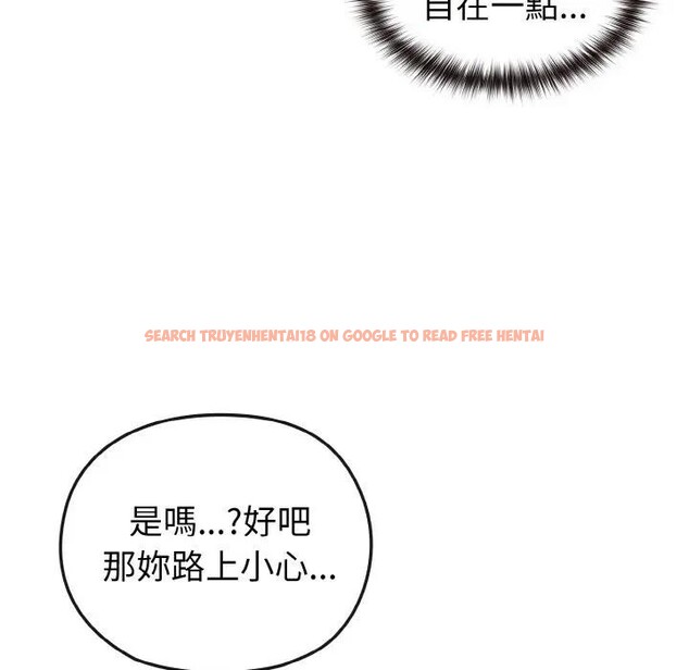 查看漫画戀上年上的她 - 第2話 - tymanga.com中的4287506图片