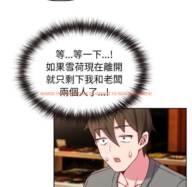 查看漫画戀上年上的她 - 第2話 - tymanga.com中的4287507图片