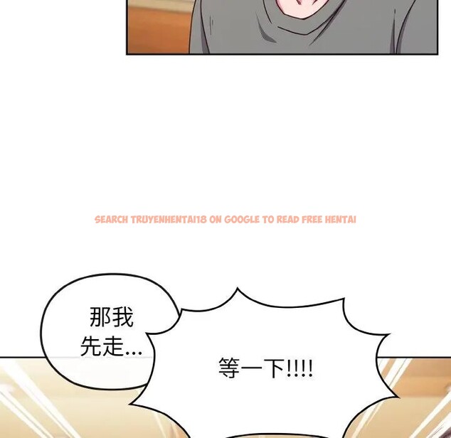 查看漫画戀上年上的她 - 第2話 - tymanga.com中的4287508图片