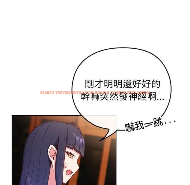 查看漫画戀上年上的她 - 第2話 - tymanga.com中的4287510图片