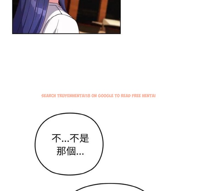 查看漫画戀上年上的她 - 第2話 - tymanga.com中的4287511图片