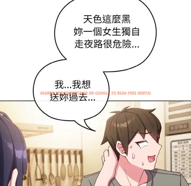 查看漫画戀上年上的她 - 第2話 - tymanga.com中的4287512图片