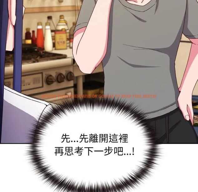 查看漫画戀上年上的她 - 第2話 - tymanga.com中的4287513图片