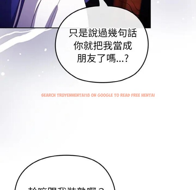 查看漫画戀上年上的她 - 第2話 - tymanga.com中的4287517图片