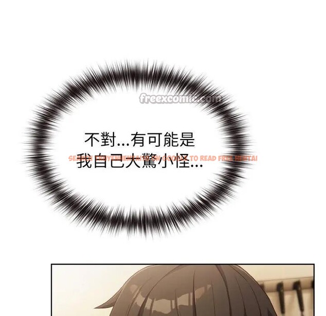 查看漫画戀上年上的她 - 第2話 - tymanga.com中的4287523图片