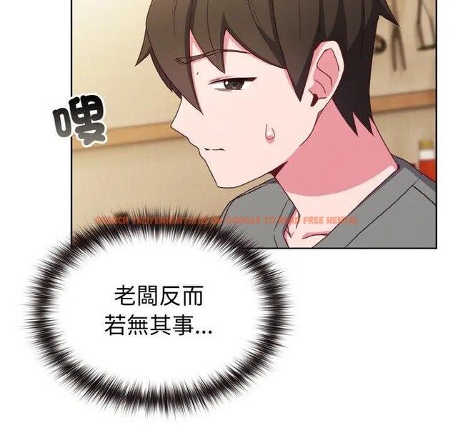 查看漫画戀上年上的她 - 第2話 - tymanga.com中的4287524图片