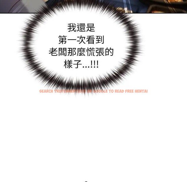 查看漫画戀上年上的她 - 第2話 - tymanga.com中的4287527图片