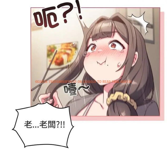 查看漫画戀上年上的她 - 第2話 - tymanga.com中的4287528图片