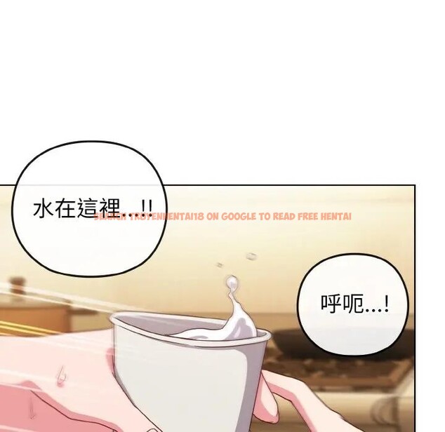 查看漫画戀上年上的她 - 第2話 - tymanga.com中的4287529图片