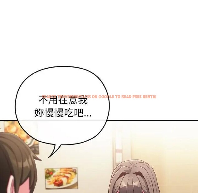 查看漫画戀上年上的她 - 第2話 - tymanga.com中的4287532图片