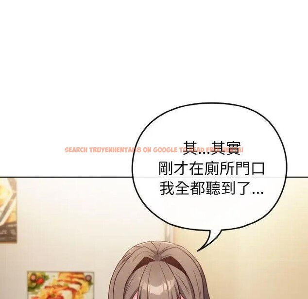 查看漫画戀上年上的她 - 第2話 - tymanga.com中的4287542图片