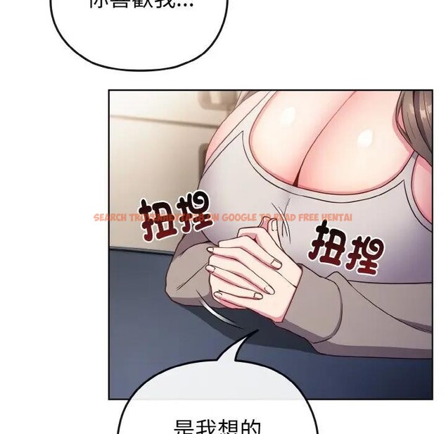 查看漫画戀上年上的她 - 第2話 - tymanga.com中的4287546图片