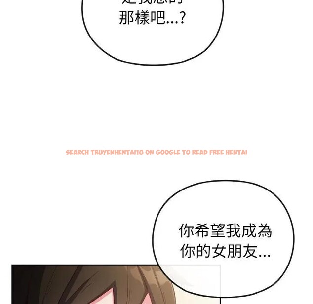 查看漫画戀上年上的她 - 第2話 - tymanga.com中的4287547图片