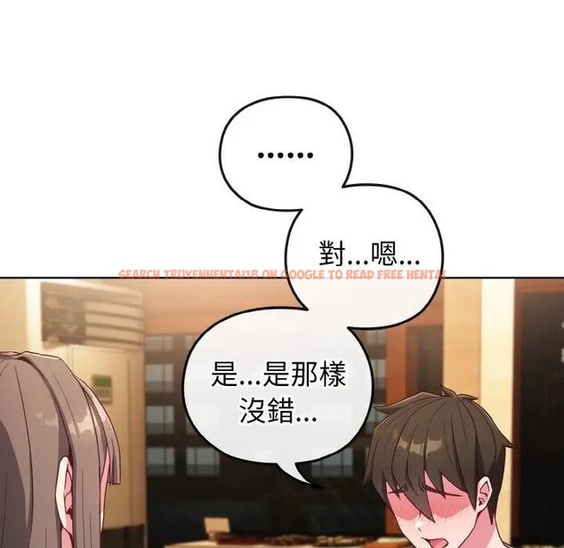 查看漫画戀上年上的她 - 第2話 - tymanga.com中的4287549图片