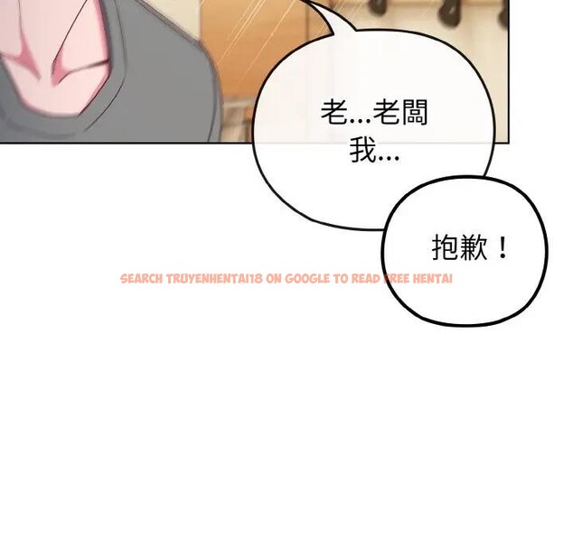 查看漫画戀上年上的她 - 第2話 - tymanga.com中的4287552图片