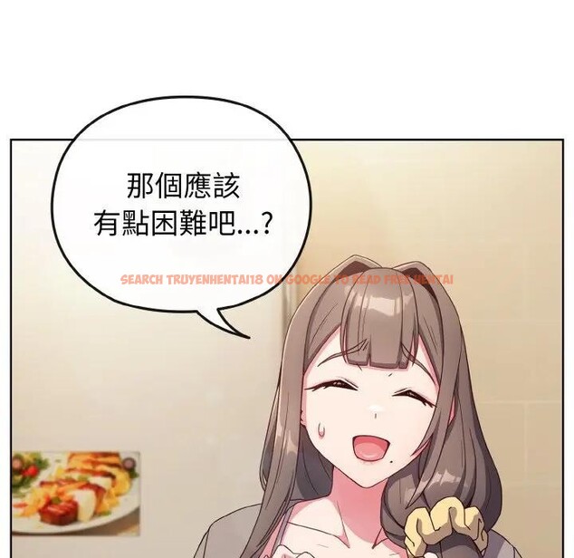 查看漫画戀上年上的她 - 第2話 - tymanga.com中的4287553图片