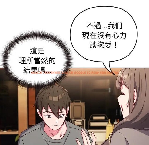 查看漫画戀上年上的她 - 第2話 - tymanga.com中的4287558图片