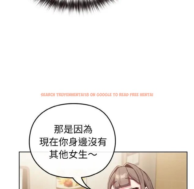 查看漫画戀上年上的她 - 第2話 - tymanga.com中的4287560图片