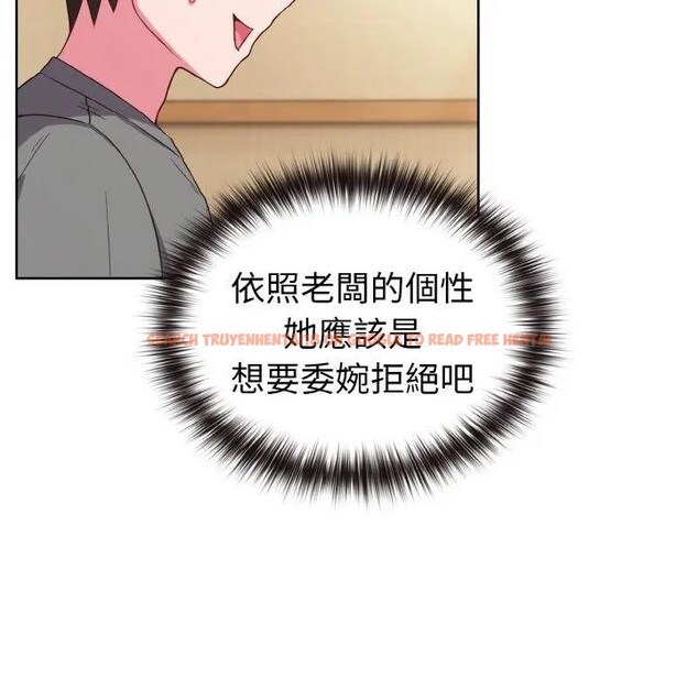 查看漫画戀上年上的她 - 第2話 - tymanga.com中的4287563图片