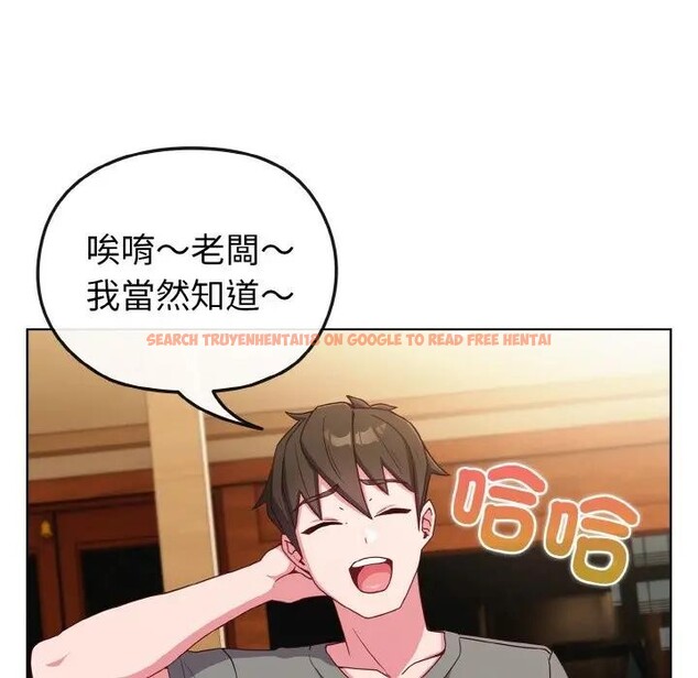 查看漫画戀上年上的她 - 第2話 - tymanga.com中的4287564图片