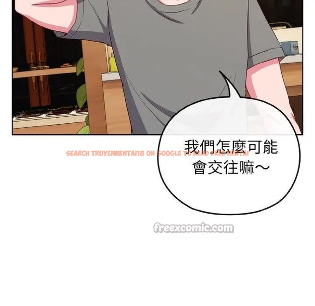 查看漫画戀上年上的她 - 第2話 - tymanga.com中的4287565图片