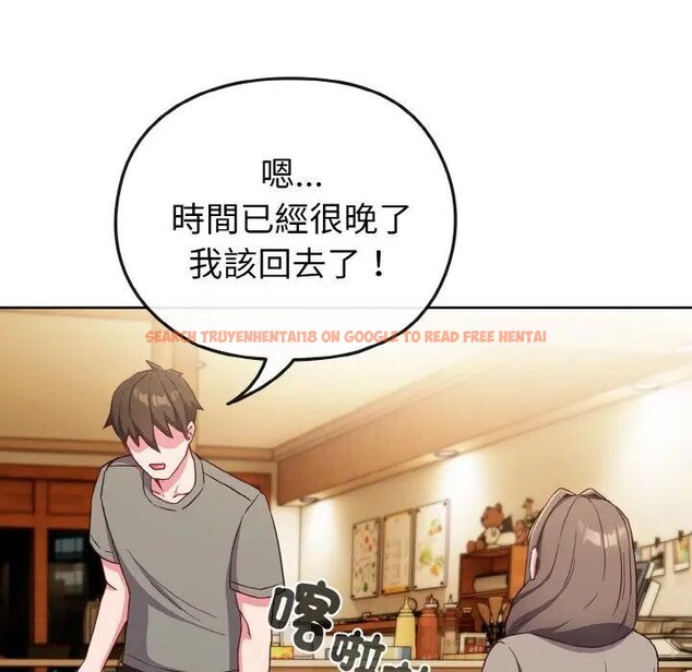 查看漫画戀上年上的她 - 第2話 - tymanga.com中的4287568图片