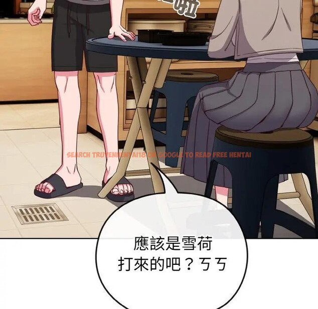 查看漫画戀上年上的她 - 第2話 - tymanga.com中的4287569图片