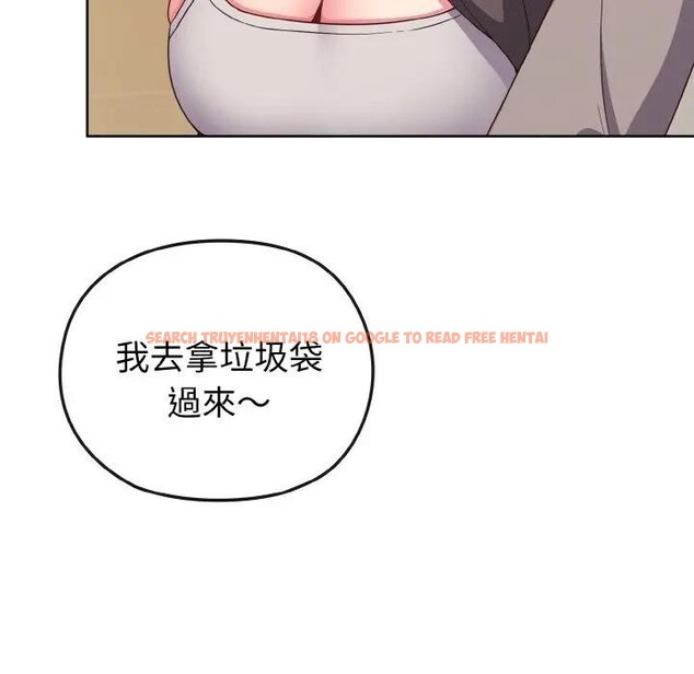 查看漫画戀上年上的她 - 第2話 - tymanga.com中的4287572图片