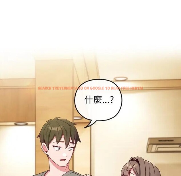 查看漫画戀上年上的她 - 第2話 - tymanga.com中的4287577图片