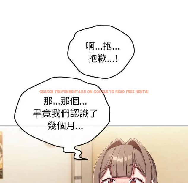 查看漫画戀上年上的她 - 第2話 - tymanga.com中的4287580图片