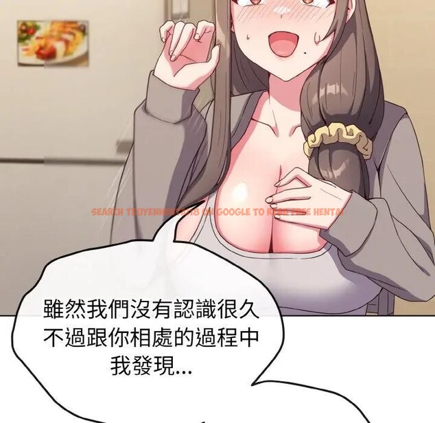 查看漫画戀上年上的她 - 第2話 - tymanga.com中的4287581图片