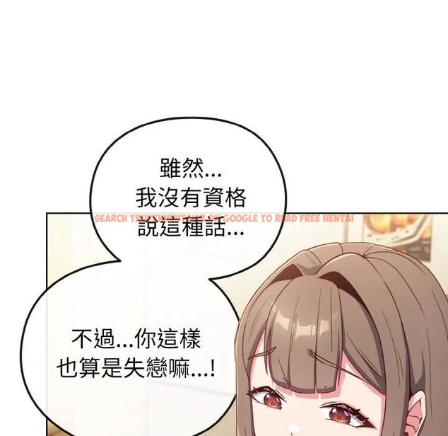 查看漫画戀上年上的她 - 第2話 - tymanga.com中的4287584图片