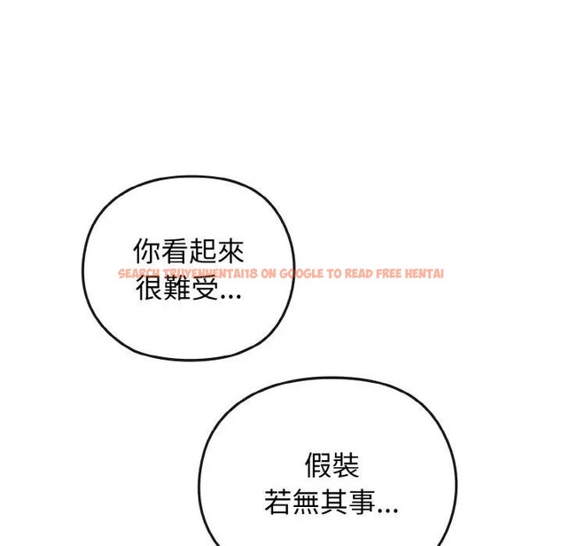 查看漫画戀上年上的她 - 第2話 - tymanga.com中的4287586图片