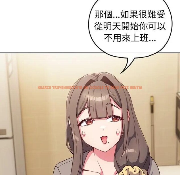 查看漫画戀上年上的她 - 第2話 - tymanga.com中的4287589图片