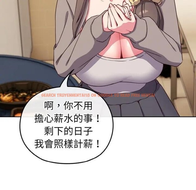 查看漫画戀上年上的她 - 第2話 - tymanga.com中的4287590图片