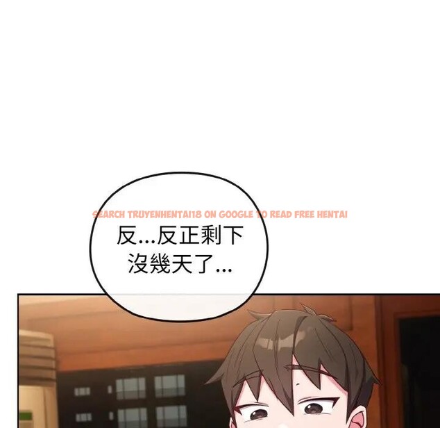 查看漫画戀上年上的她 - 第2話 - tymanga.com中的4287591图片