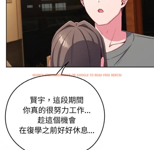 查看漫画戀上年上的她 - 第2話 - tymanga.com中的4287592图片