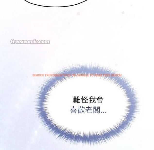 查看漫画戀上年上的她 - 第2話 - tymanga.com中的4287593图片