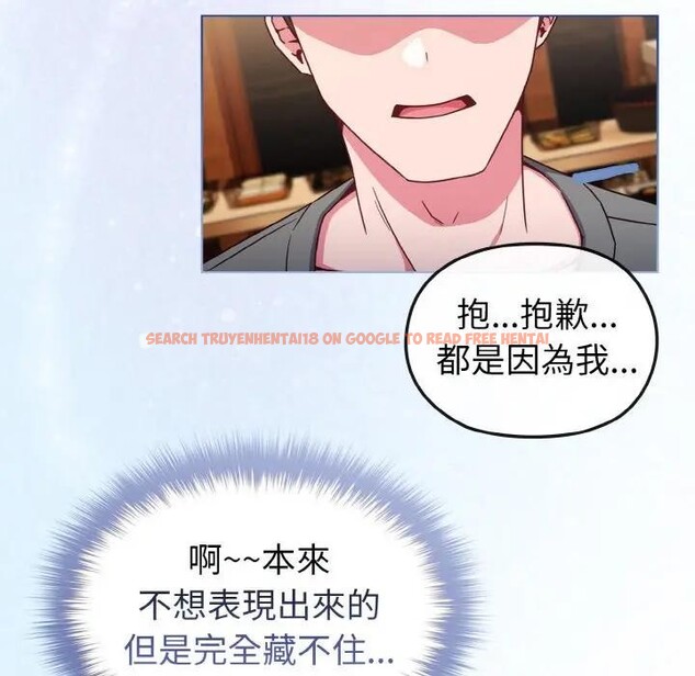 查看漫画戀上年上的她 - 第2話 - tymanga.com中的4287594图片