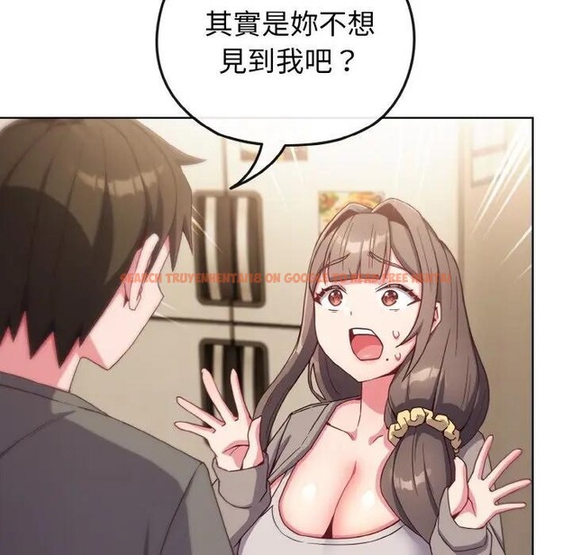 查看漫画戀上年上的她 - 第2話 - tymanga.com中的4287600图片