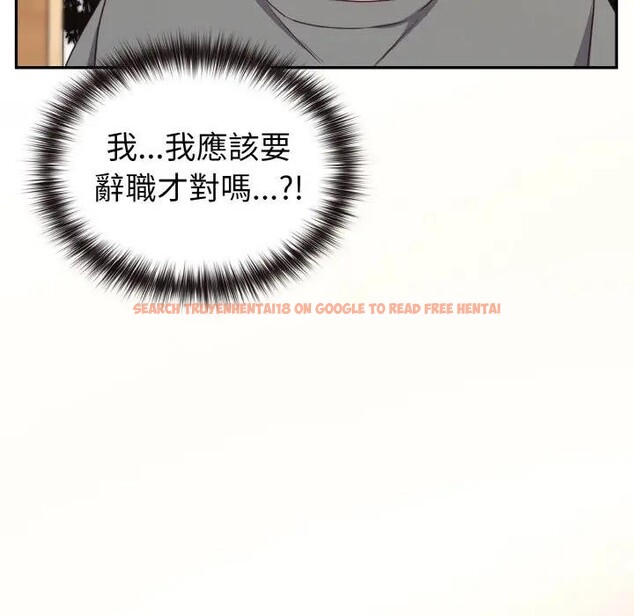 查看漫画戀上年上的她 - 第2話 - tymanga.com中的4287611图片