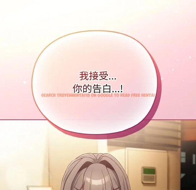 查看漫画戀上年上的她 - 第2話 - tymanga.com中的4287612图片